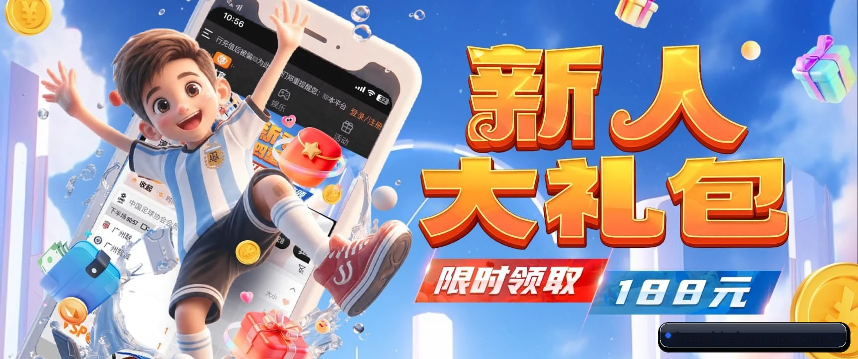 全球视野拓宽